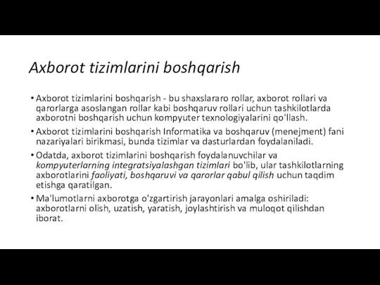 Axborot tizimlarini boshqarish Axborot tizimlarini boshqarish - bu shaxslararo rollar, axborot rollari va