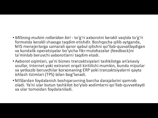 MISning muhim rollaridan biri - to‘g‘ri axborotni kerakli vaqtda to‘g‘ri formatda kerakli shaxsga