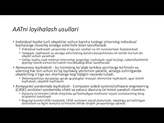 AATni loyihalash usullari Individual loyiha turli obyektlar uchun barcha turdagi ishlarning individual loyihalarga