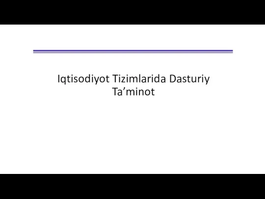 Iqtisodiyot Tizimlarida Dasturiy Ta’minot