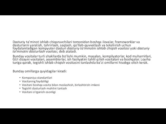 Dasturiy ta'minot ishlab chiqaruvchilari tomonidan boshqa ilovalar, frameworklar va dasturlarni yaratish, tahrirlash, saqlash,