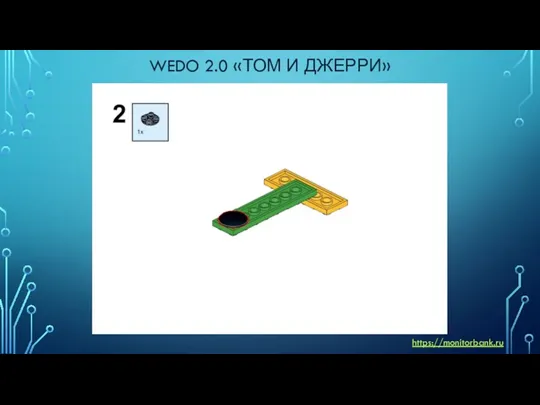 WEDO 2.0 «ТОМ И ДЖЕРРИ» https://monitorbank.ru