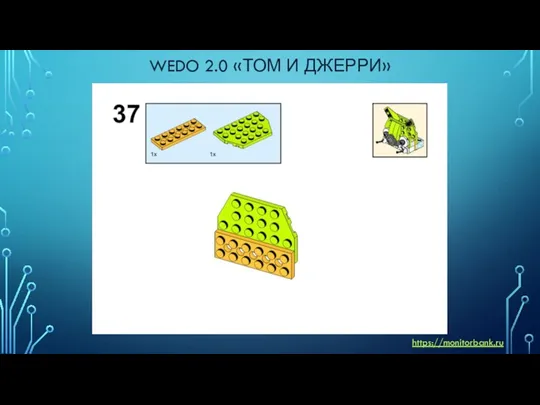 WEDO 2.0 «ТОМ И ДЖЕРРИ» https://monitorbank.ru