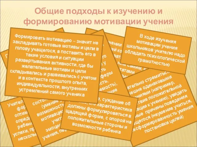 Главной задачей изучения в школе является не отбор детей, а