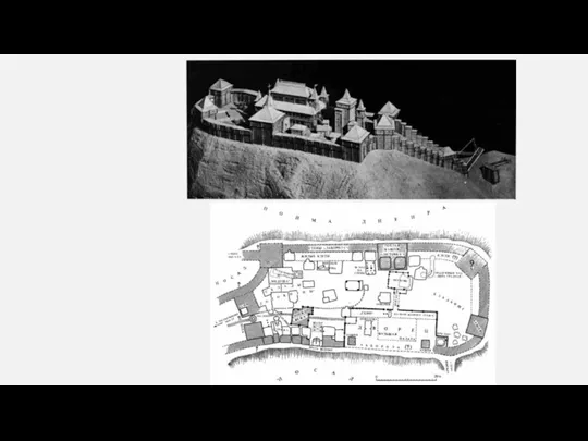 Древний Любеч Реконструкция замка и план замка