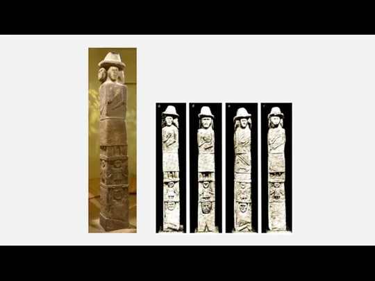 Збручский идол (в Краковском археологическом музее) памятник X-XIII веков славянского