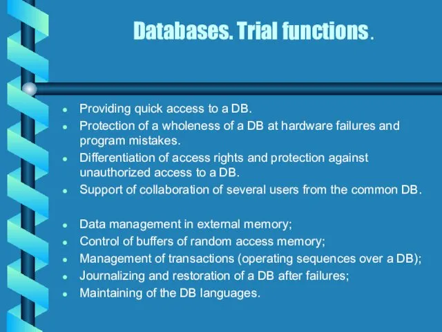 Databases. Trial functions. Providing quick access to a DB. Protection