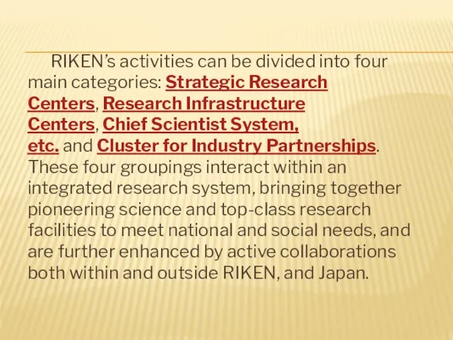 RIKEN’s activities can be divided into four main categories: Strategic