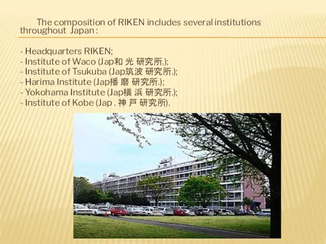 The composition of RIKEN includes several institutions throughout Japan :