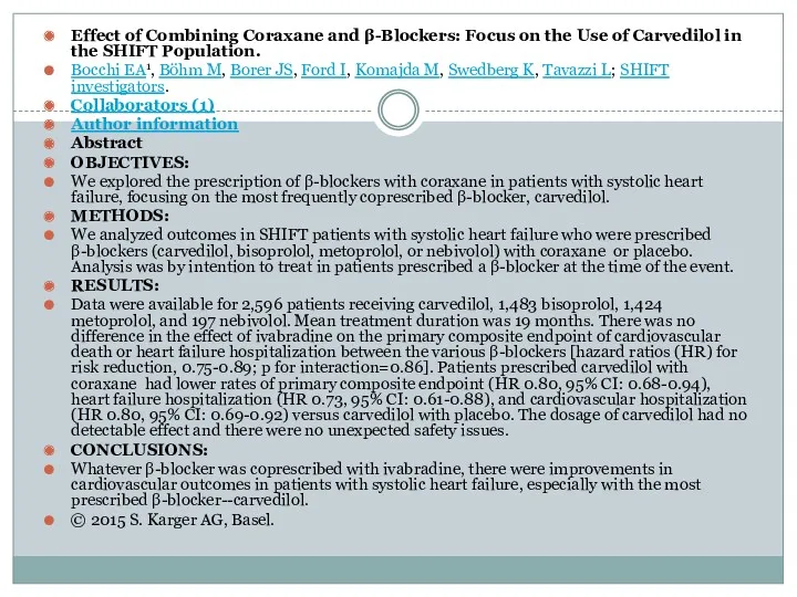 Effect of Combining Сoraxane and β-Blockers: Focus on the Use of Carvedilol in