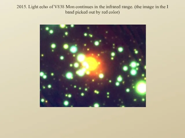 2015. Light echo of V838 Mon continues in the infrared