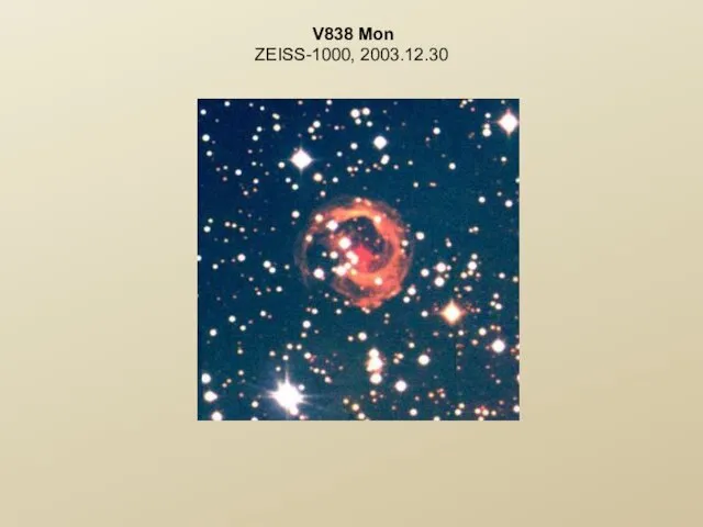 V838 Mon ZEISS-1000, 2003.12.30