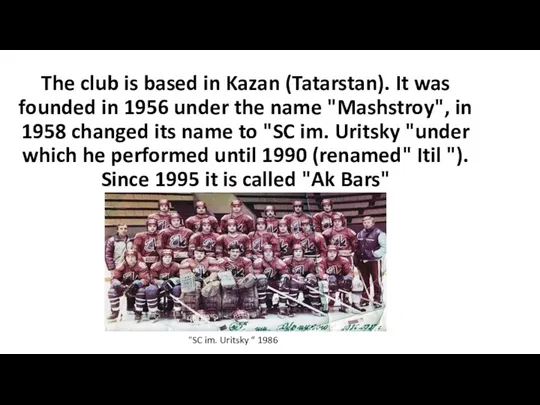The club is based in Kazan (Tatarstan). It was founded