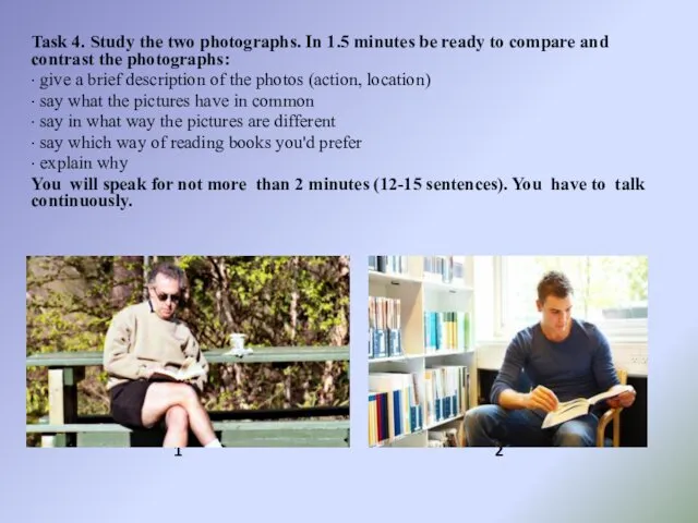 Task 4. Study the twо phоtоgraphs. In 1.5 minutes be