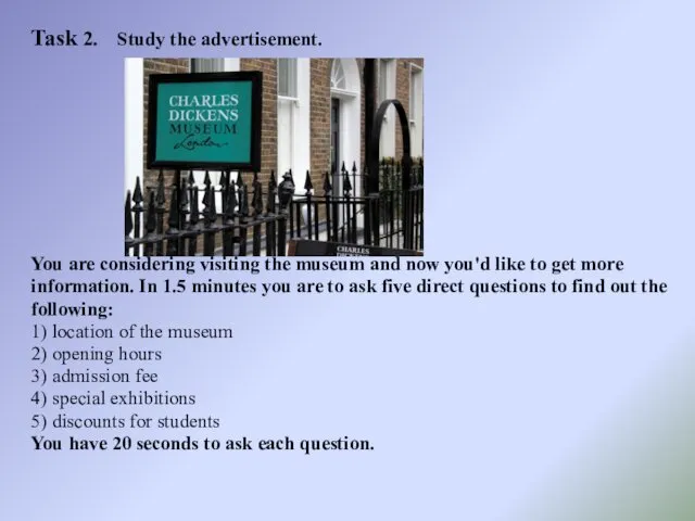 Task 2. Study the advertisement. You are considering visiting the