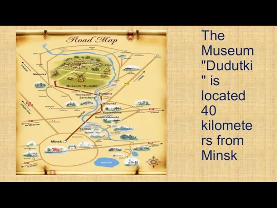 The Museum "Dudutki" is located 40 kilometers from Minsk