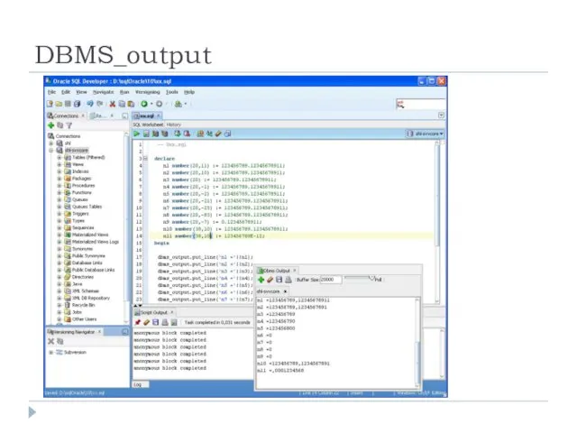 DBMS_output