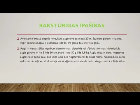 RAKSTURĪGAS ĪPAŠĪBAS Avokado ir strauji augošs koks, kura augstums sasniedz