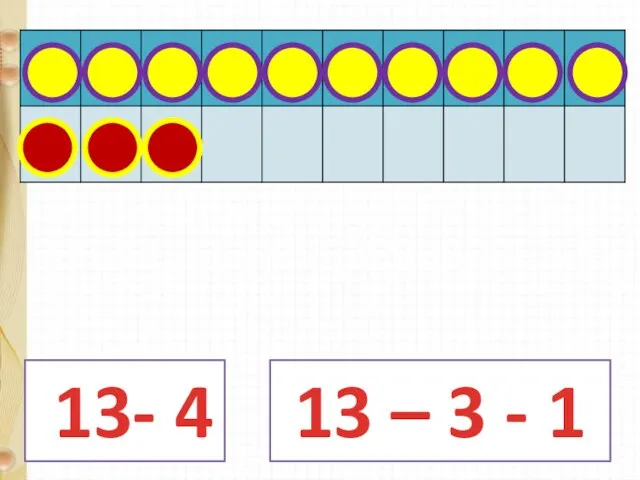 13- 4 13 – 3 - 1