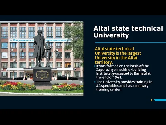 Altai state technical University Altai state technical University is the