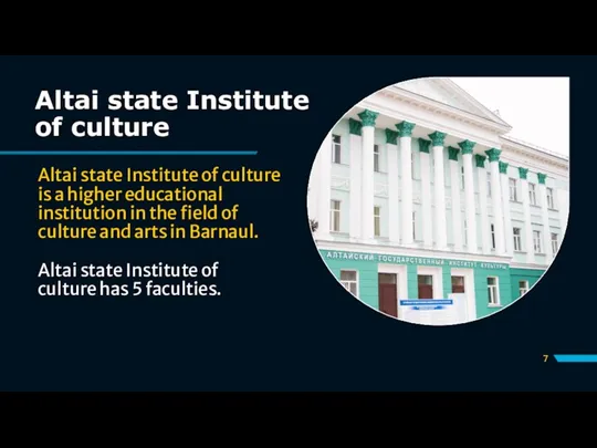 Altai state Institute of culture Altai state Institute of culture