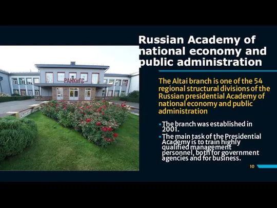 Russian Academy of national economy and public administration The Altai