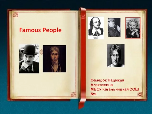 Famous people