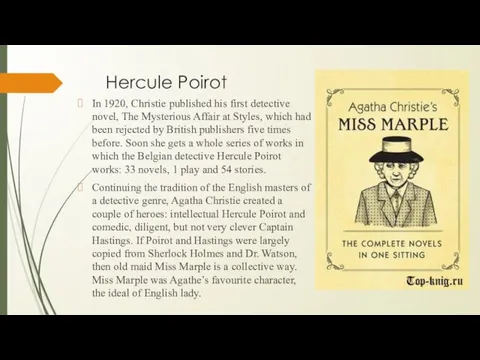 Hercule Poirot In 1920, Christie published his first detective novel, The Mysterious Affair