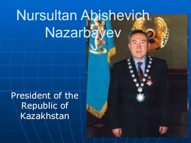 Nursultan Abishevich Nazarbayev. President of the Republic of Kazakhstan