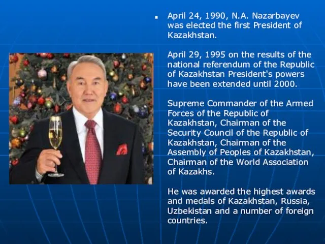 April 24, 1990, N.A. Nazarbayev was elected the first President