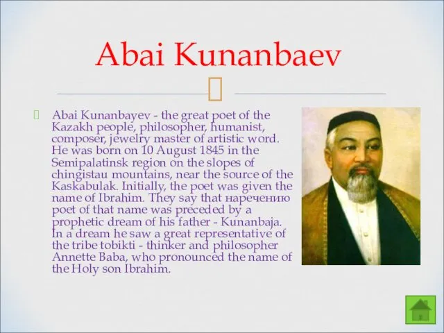 Abai Kunanbayev - the great poet of the Kazakh people,