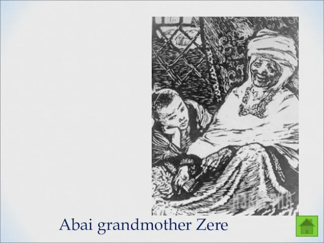 Abai grandmother Zere