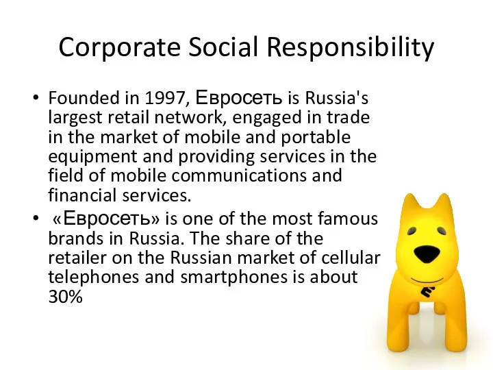 Corporate Social Responsibility Founded in 1997, Евросеть is Russia's largest retail network, engaged