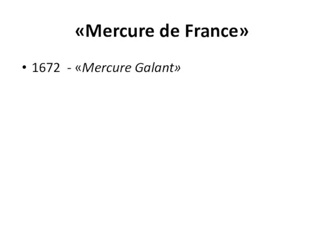 «Mercure de France» 1672 - «Mercure Galant»