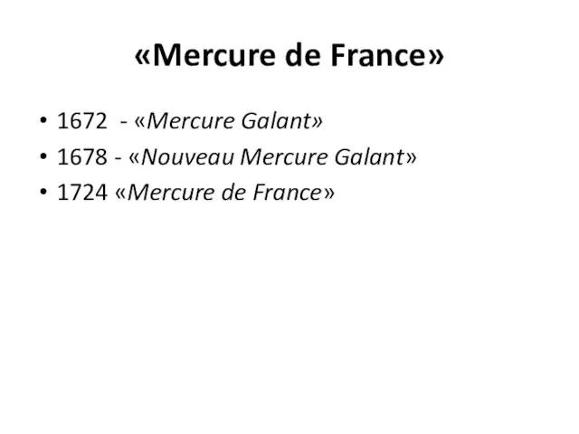 «Mercure de France» 1672 - «Mercure Galant» 1678 - «Nouveau Mercure Galant» 1724 «Mercure de France»