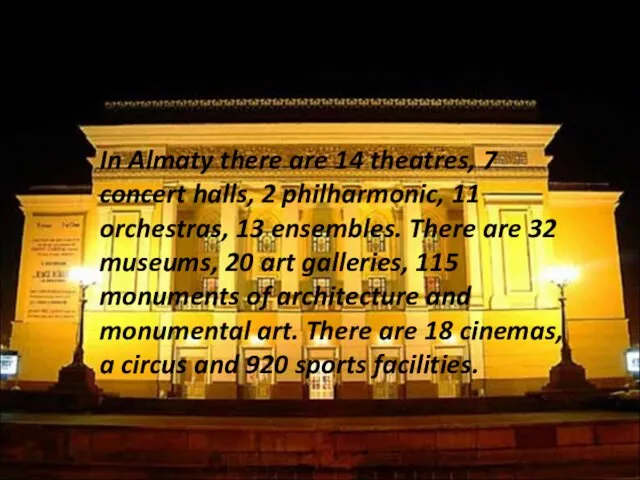 In Almaty there are 14 theatres, 7 concert halls, 2