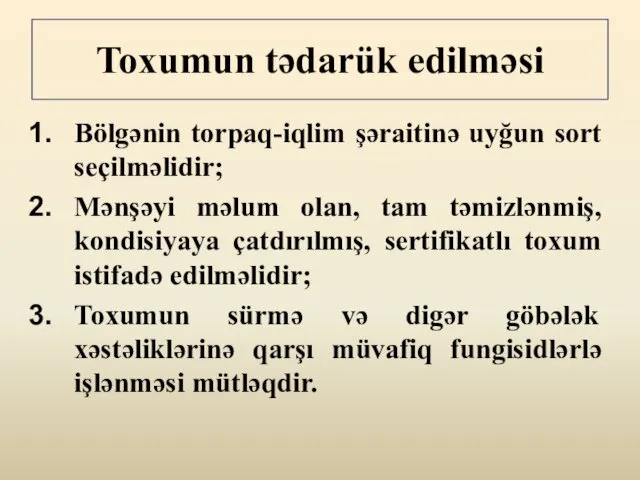 Toxumun tədarük edilməsi Bölgənin torpaq-iqlim şəraitinə uyğun sort seçilməlidir; Mənşəyi