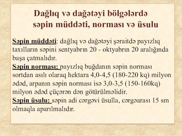 Dağlıq və dağətəyi bölgələrdə səpin müddəti, norması və üsulu Səpin