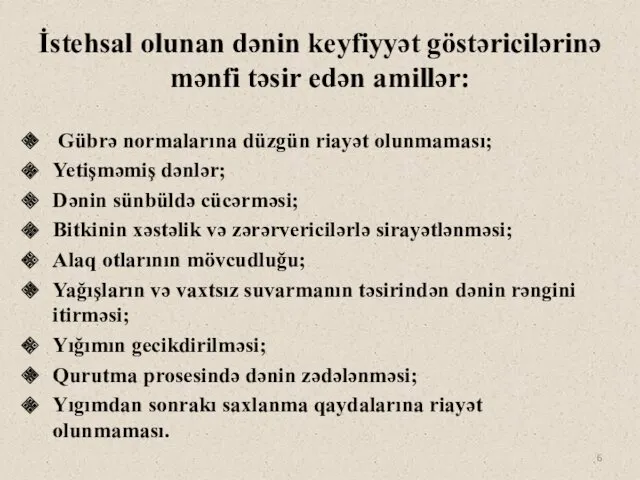 İstehsal olunan dənin keyfiyyət göstəricilərinə mənfi təsir edən amillər: Gübrə