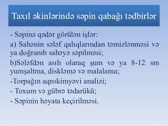 Taxıl əkinlərində səpin qabağı tədbirlər - Səpinə qədər görülən işlər: