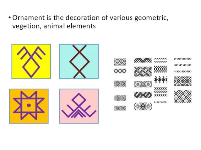 Ornament is the decoration of various geometric, vegetion, animal elements