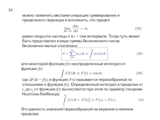 можно поменять местами операции суммирования и предельного перехода и вспомнить,