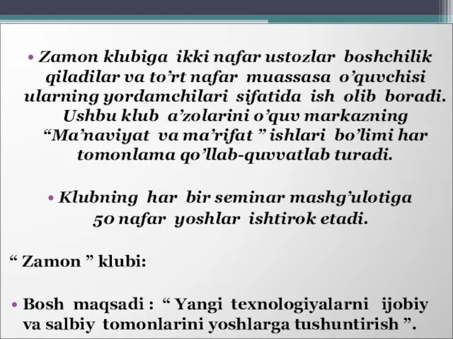 Zamon klubiga ikki nafar ustozlar boshchilik qiladilar va to’rt nafar