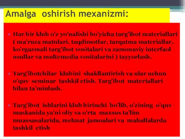 Amalga oshirish mexanizmi: Har bir klub o’z yo’nalishi bo’yicha targ’ibot