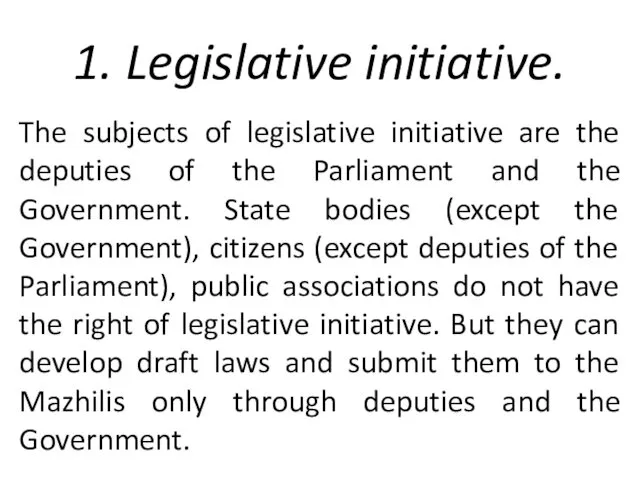 1. Legislative initiative. The subjects of legislative initiative are the