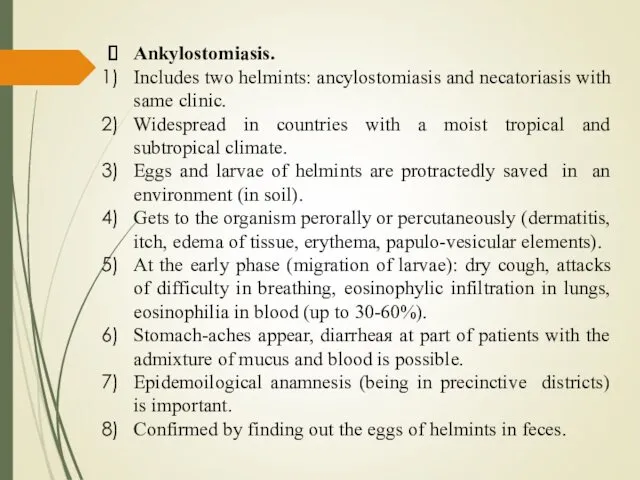 Ankylostomiasis. Includes two helmints: ancylostomiasis and necatoriasis with same clinic.