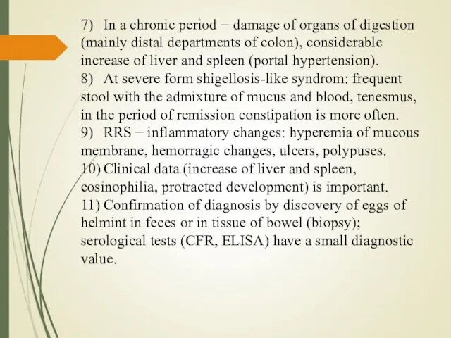 7) In a chronic period − damage of organs of