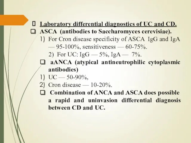 Laboratory differential diagnostics of UC and CD. ASCA (antibodies to