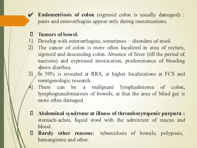 Endometriosis of colon (sigmoid colon is usually damaged) : pains