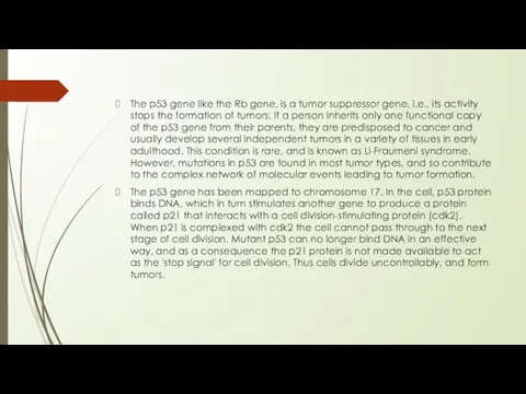 The p53 gene like the Rb gene, is a tumor